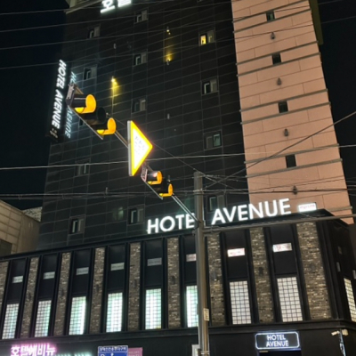 오산에비뉴호텔 대표후기 이미지 4